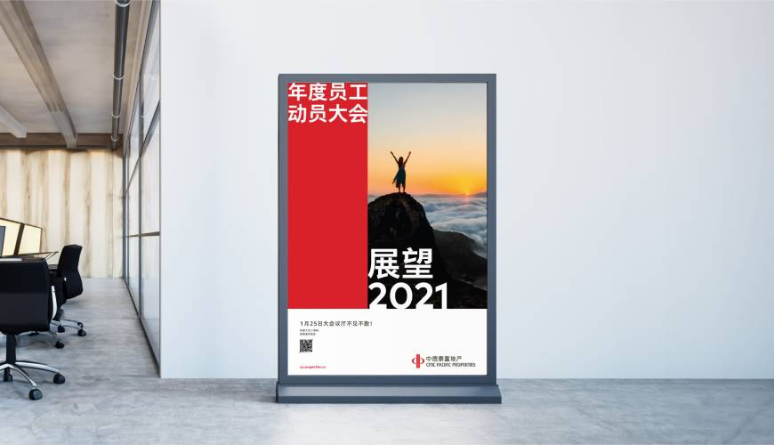 东海县优秀的VI设计工作室