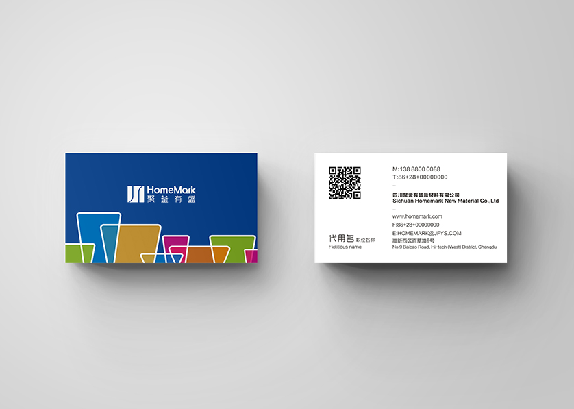 东海县VI设计帮助很多企业获得更好的发展