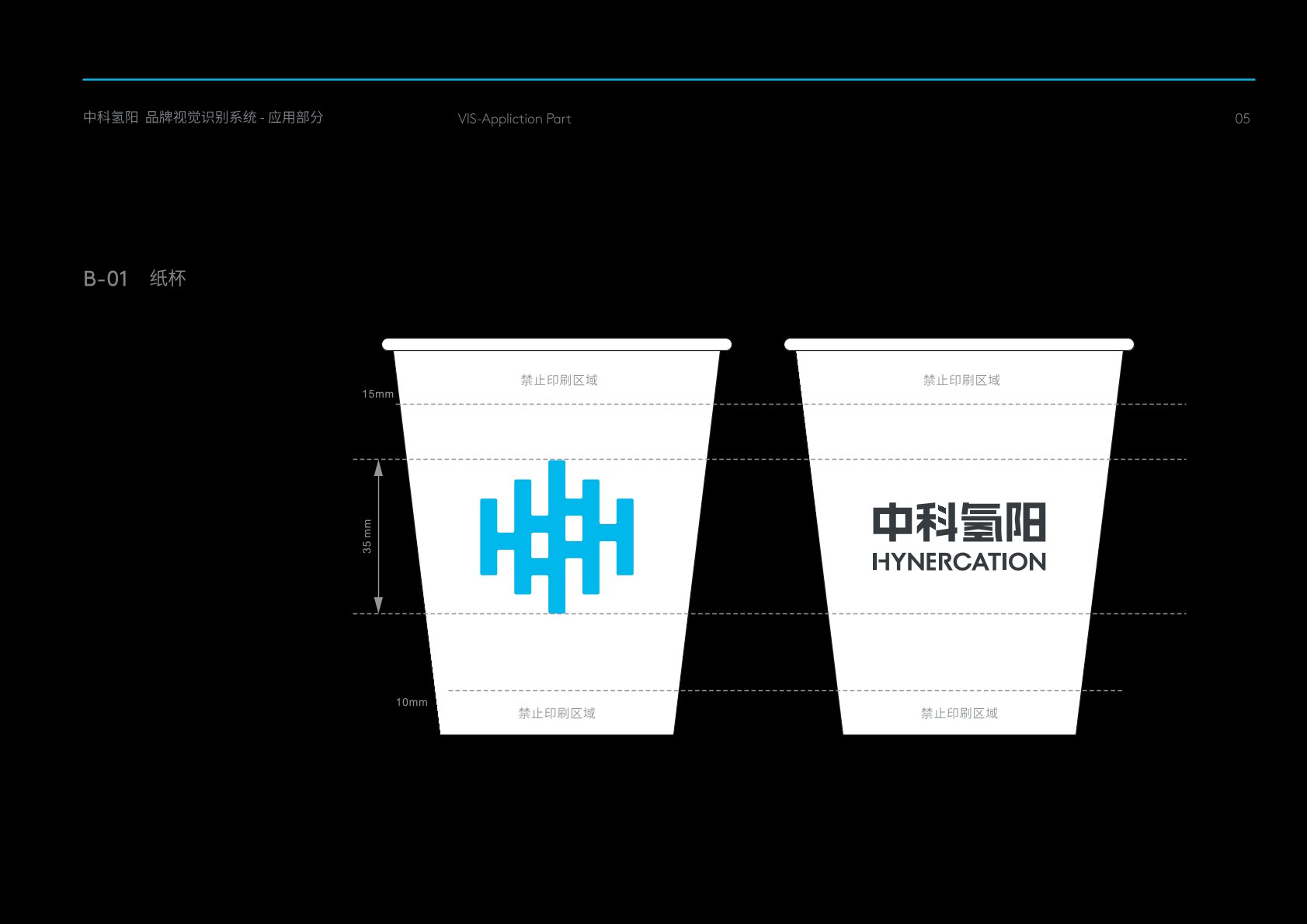 东海县VI设计公司的发展说明很多企业逐渐的成型